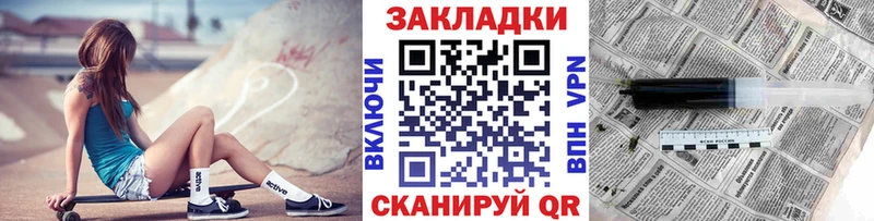 Где купить наркоту Набережные Челны кракен вход  МЕФ  Cocaine  ГАШИШ  Канабис  СК 
