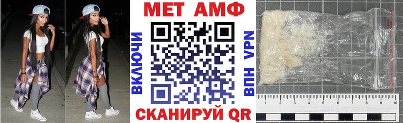 Амфетамин 97%  даркнет сайт  Набережные Челны 