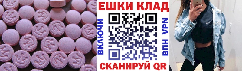 кракен сайт Набережные Челны Экстази 99%