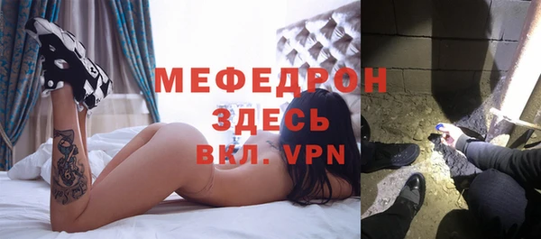 скорость Медногорск