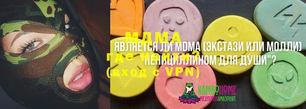 скорость Медногорск