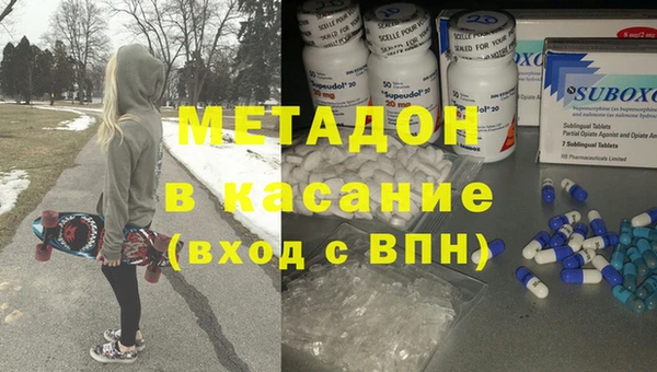 скорость Медногорск