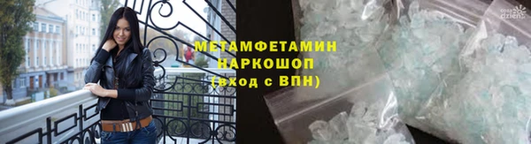 скорость Медногорск