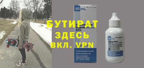 скорость Медногорск
