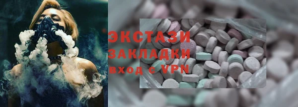 гашик Мегион