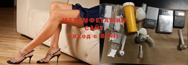 спиды Архангельск