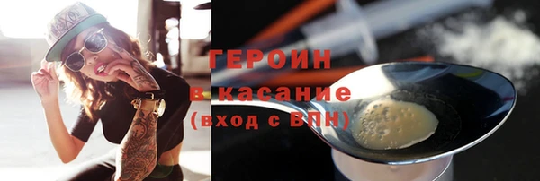 скорость Медногорск