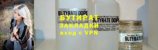 гашик Мегион