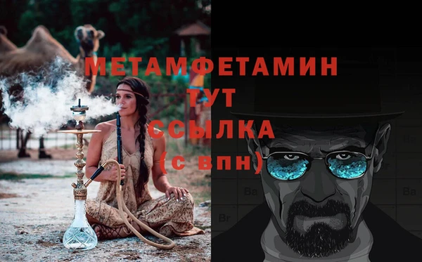 гашик Мегион