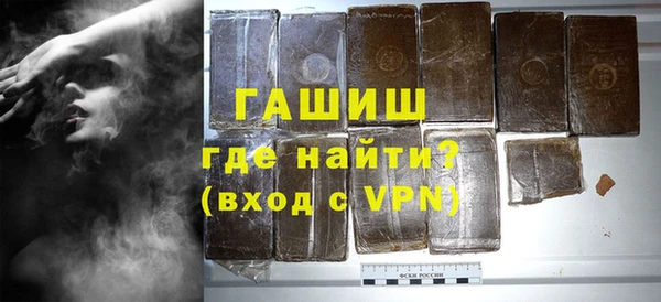 гашик Мегион