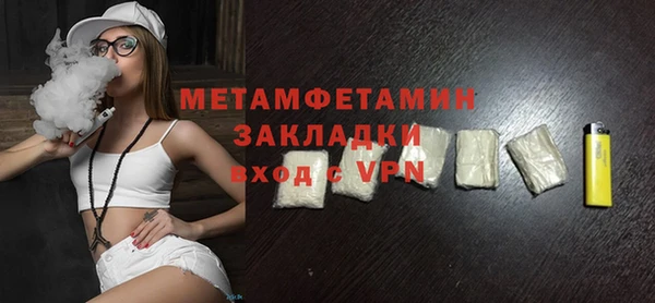 скорость Медногорск