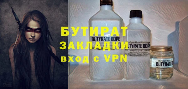 амф Нижний Тагил