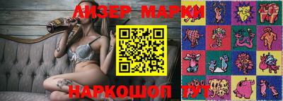 молекула духа Камышлов