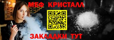бошки Кандалакша