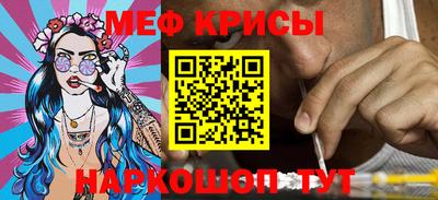 бошки Кандалакша