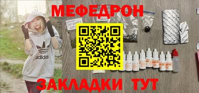 бошки Кандалакша