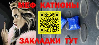 молекула духа Камышлов