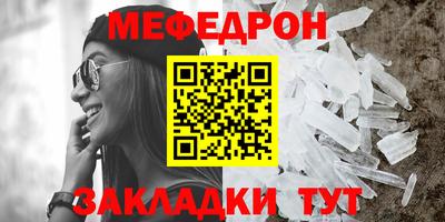 молекула духа Камышлов