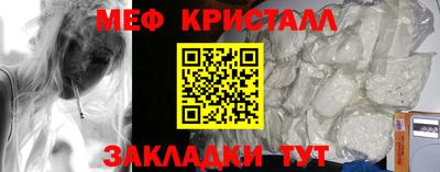 молекула духа Камышлов