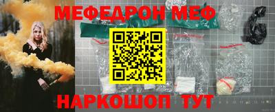 бошки Кандалакша