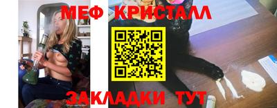 бошки Кандалакша