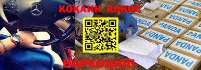 бошки Кандалакша