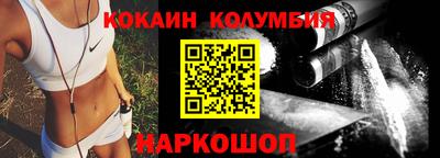 дживик Канаш