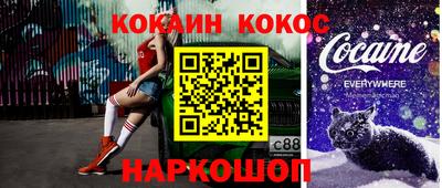 молекула духа Камышлов