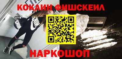 бошки Кандалакша