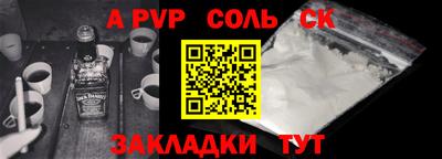 дживик Канаш