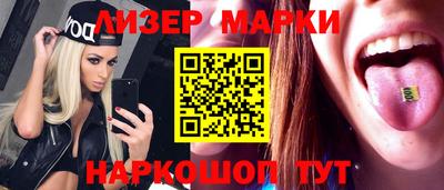 молекула духа Камышлов