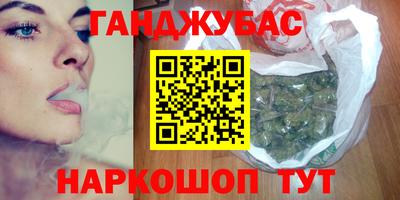 дживик Канаш