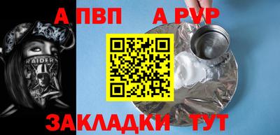 молекула духа Камышлов
