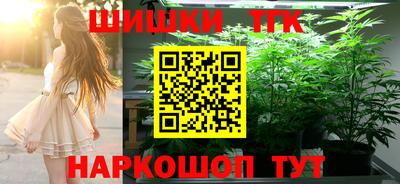 дживик Канаш