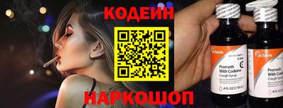 бошки Кандалакша