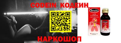 бошки Кандалакша