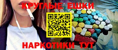 молекула духа Камышлов