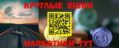 бошки Кандалакша