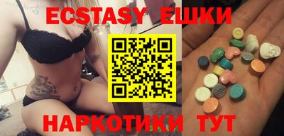 дживик Канаш