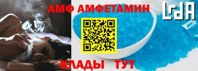 молекула духа Камышлов