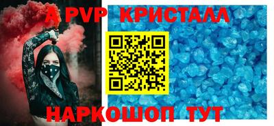 бошки Кандалакша