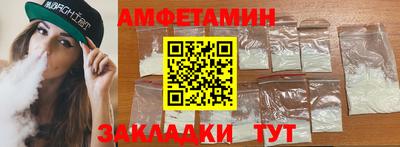 бошки Кандалакша
