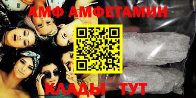 молекула духа Камышлов