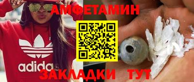 бошки Кандалакша