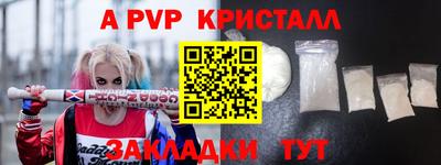 бошки Кандалакша