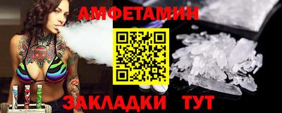 молекула духа Камышлов