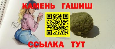 дживик Канаш
