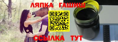 дживик Канаш