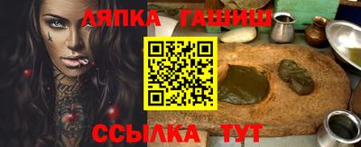 бошки Кандалакша