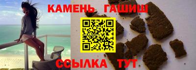 бошки Кандалакша